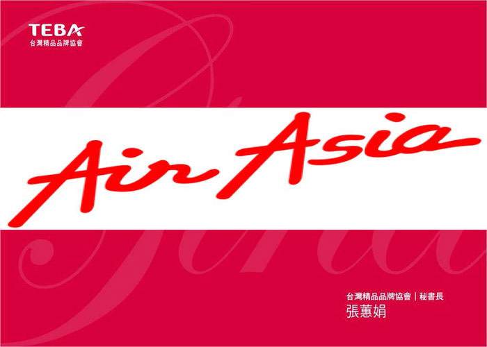 Bpaper_東西方品牌_AirAsia